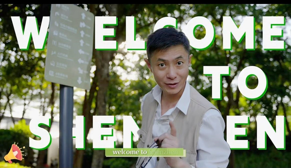 深圳，不止于城｜和深圳天气主播周禹一起，解锁“山海连城”新体验！