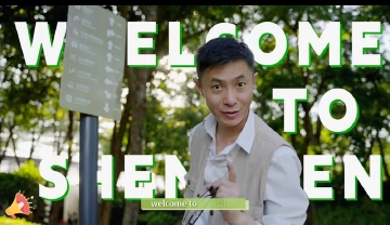 深圳,不止于城|和深圳天气主播周禹一起,解锁“山海连城”新体验!