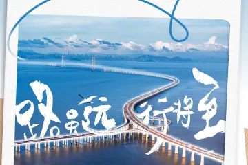 offer在此处,出彩人生路!