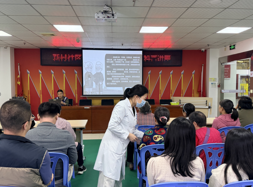 罗湖区新村社区开展老年人心理健康知识科普活动