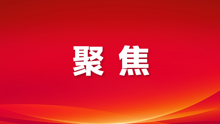 全国残特奥会赛事今日全面展开