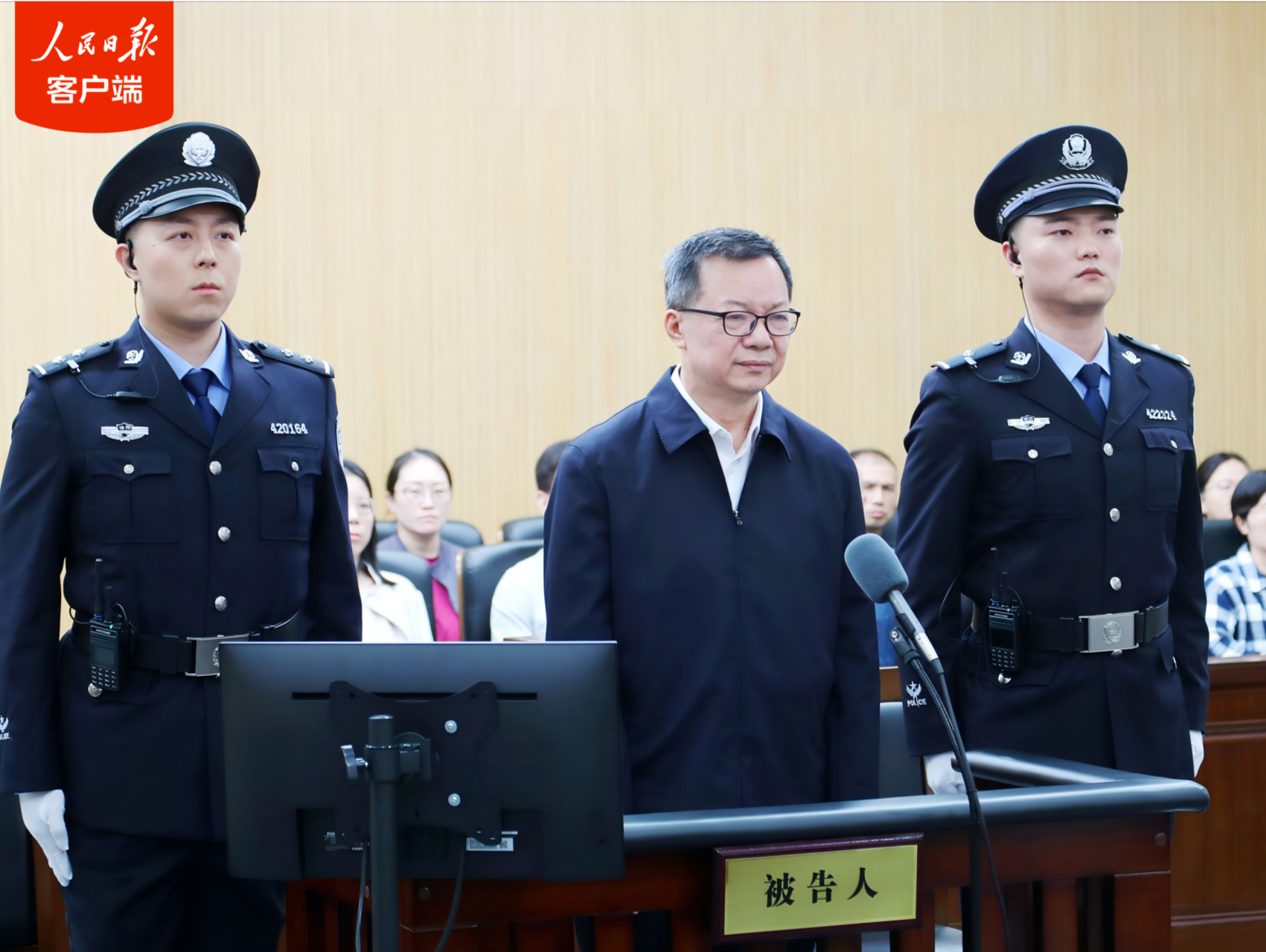 中央纪委国家监委驻中央组织部纪检监察组原组长李刚受贿案一审宣判