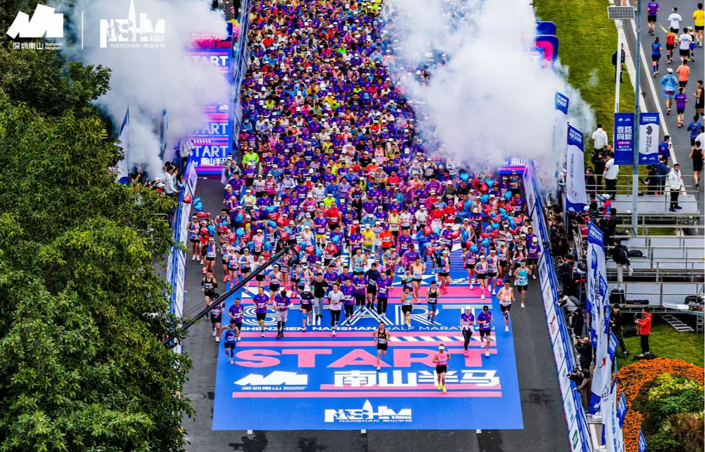 南山半马开跑！一场不止于速度的城区共鸣：20000人奔跑，8000人守护，38处风景