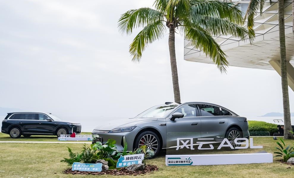 风云豪华双子星上市品鉴会在深圳举行