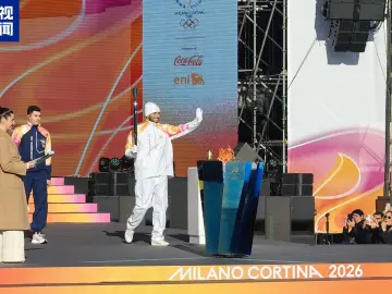 米兰冬奥会火炬开始在意大利传递