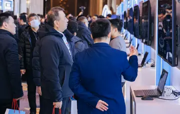 2025黑龙江算电融合与人工智能创新发展峰会成功举办