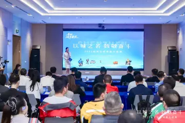 表彰最美骑手、魅力司机、十佳主播！深圳这场星光盛典致敬新就业群体奋斗者