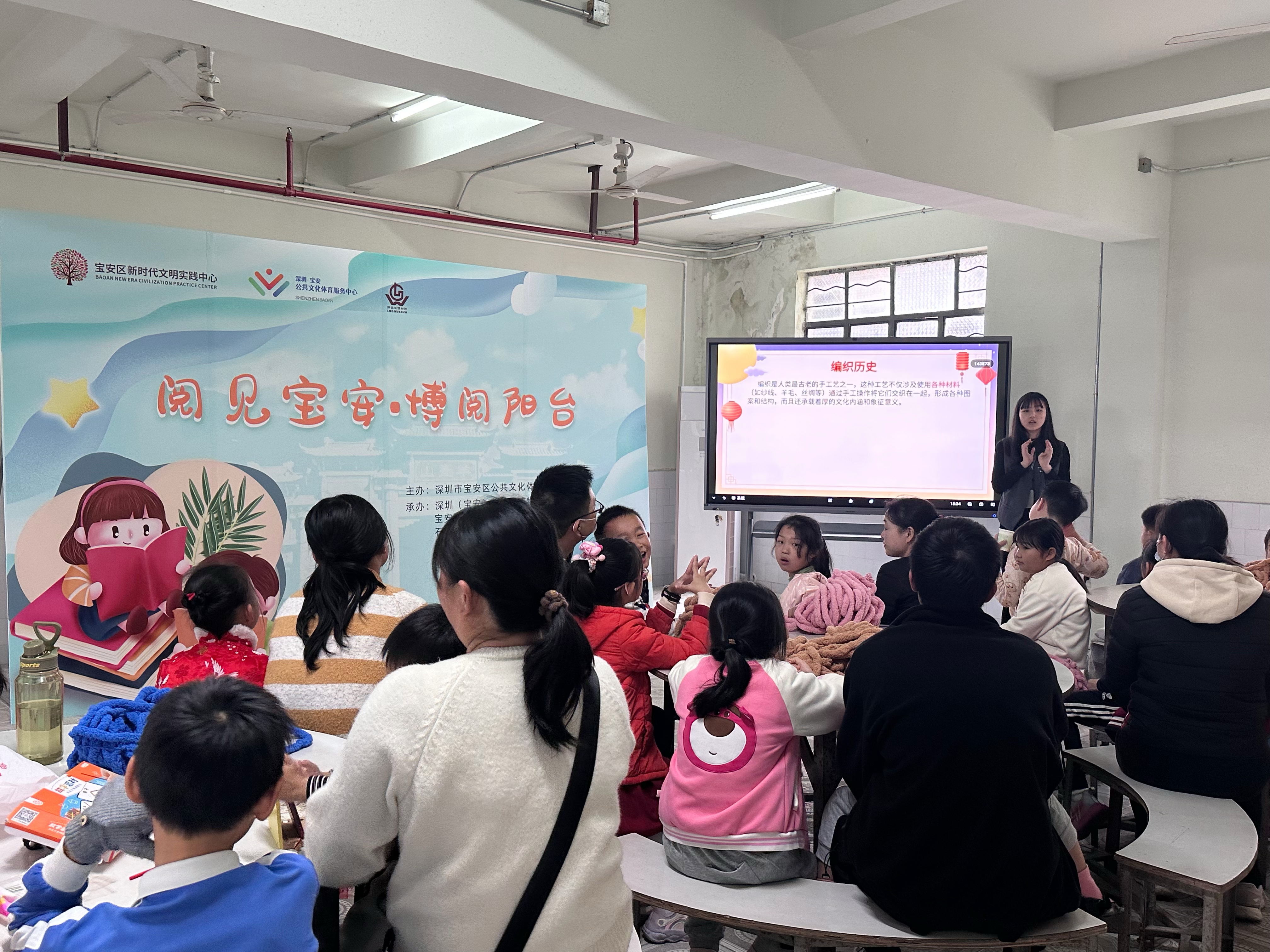 为市民带来多元文化体验！“阅见宝安·博阅阳台”系列活动收官