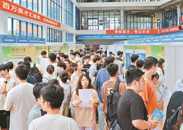 厚植就业兴业沃土 汇聚近悦远来活力 龙岗：以全链条生态服务，绘就“四有”城区人才新图景