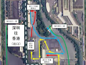 皇岗口岸12月21日0时停止跨境货运车辆通关功能,跨境货运车辆可以这样选择通关口岸