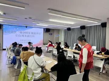 罗湖水贝社区开展妇女周末减压活动
