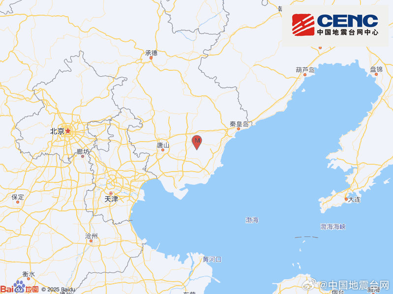 河北秦皇岛市昌黎县发生2.4级地震，震源深度10千米