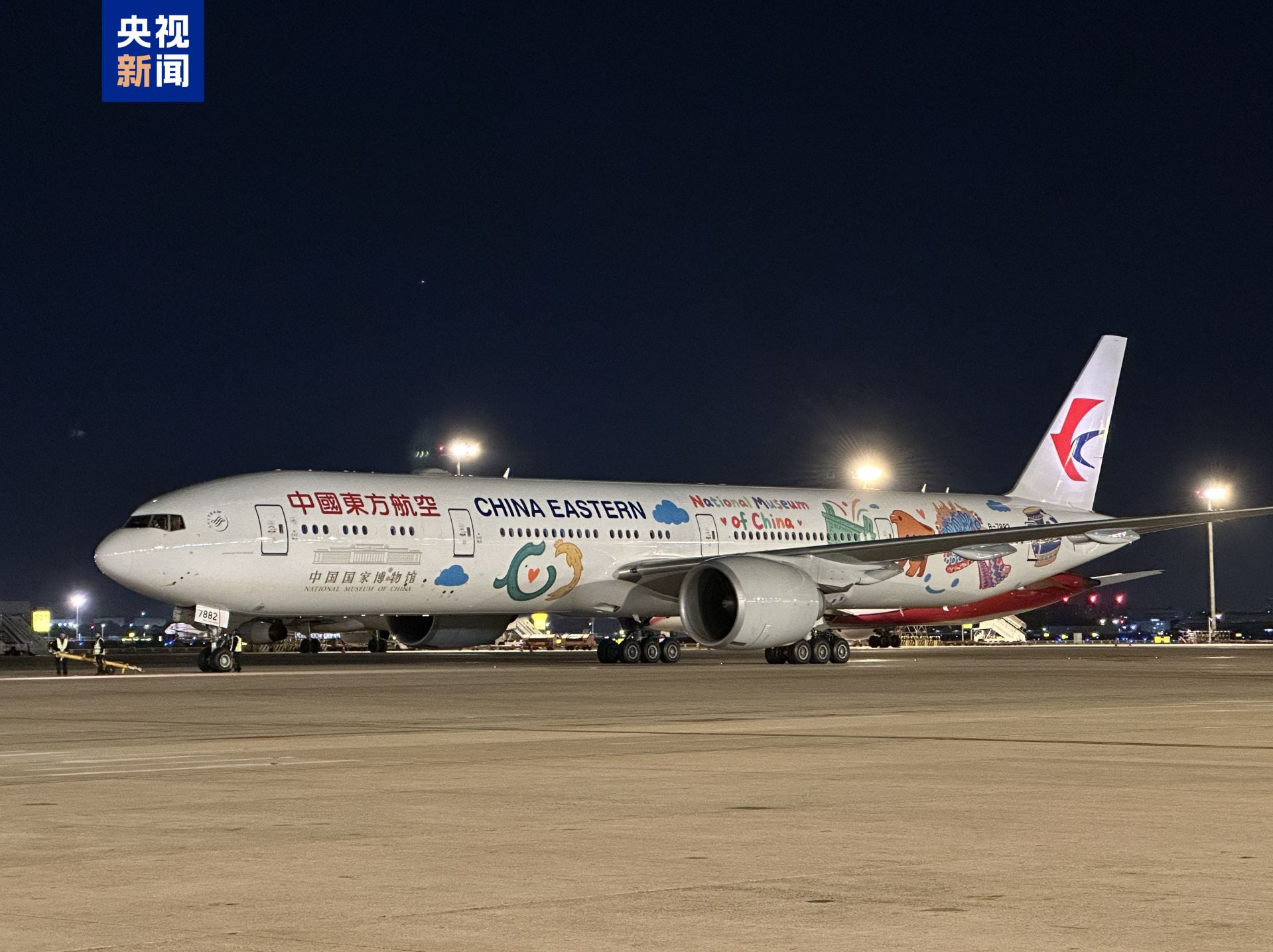 全球最长单程航线今天正式通航