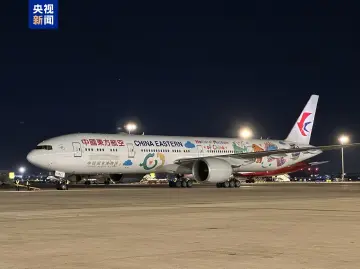 全球最长单程航线今天正式通航