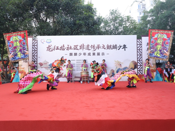龙城“麒麟少年”燃动社区 非遗传承在青春中“破圈”
