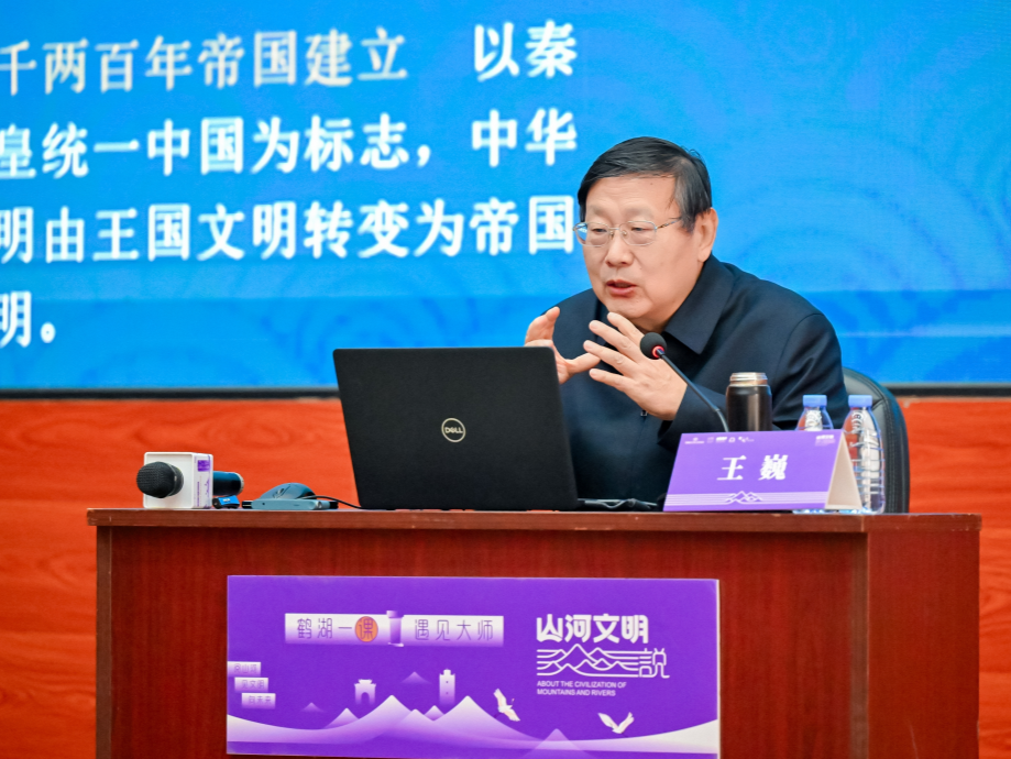 以考古实证解码中华文明五千年 龙岗“鹤湖一课·遇见大师”第三场开讲