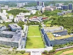 奋进一流坐标 书写时代答卷——南方科技大学建校15年谱写教育科技人才一体发展新篇章