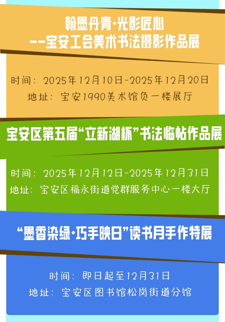 宝安-文化篇 (30).jpg