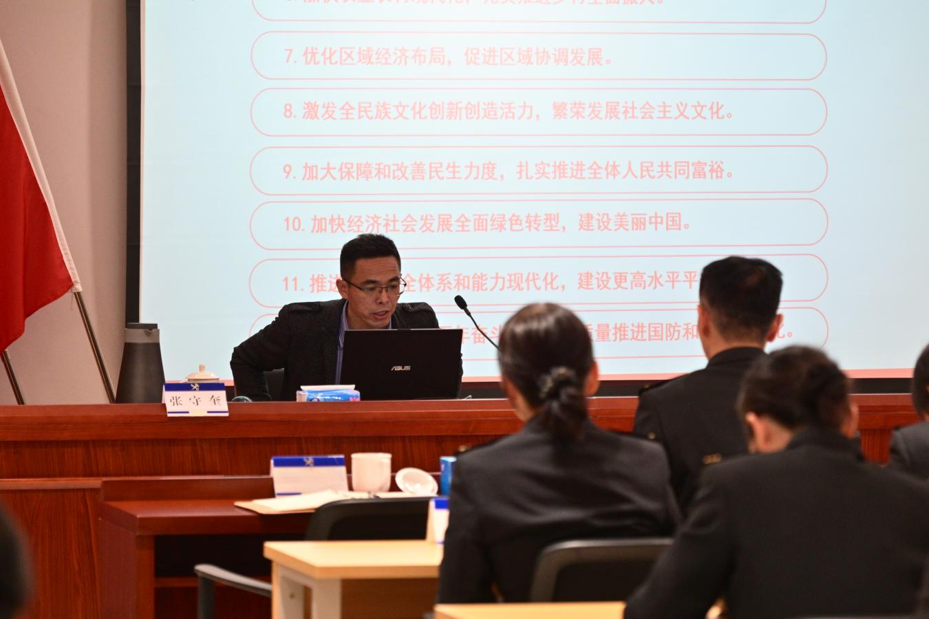 罗湖新时代文明实践阵地举办讲座宣讲党的二十届四中全会精神