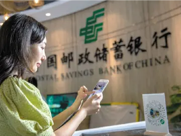 六大行集体停售5年期大额存单