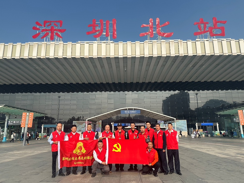 党建引领服务提升，滴滴组建深圳北站志愿先锋服务队