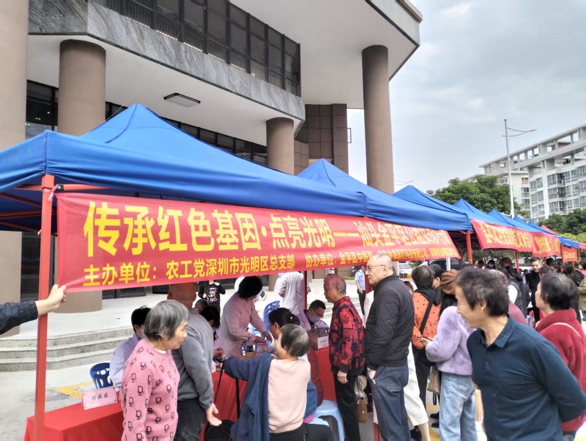 农工党光明总支部赴汕头金平区开展爱心义诊 惠及群众近四百人次