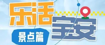 先收藏再说！串联10街道「宝藏线路」→