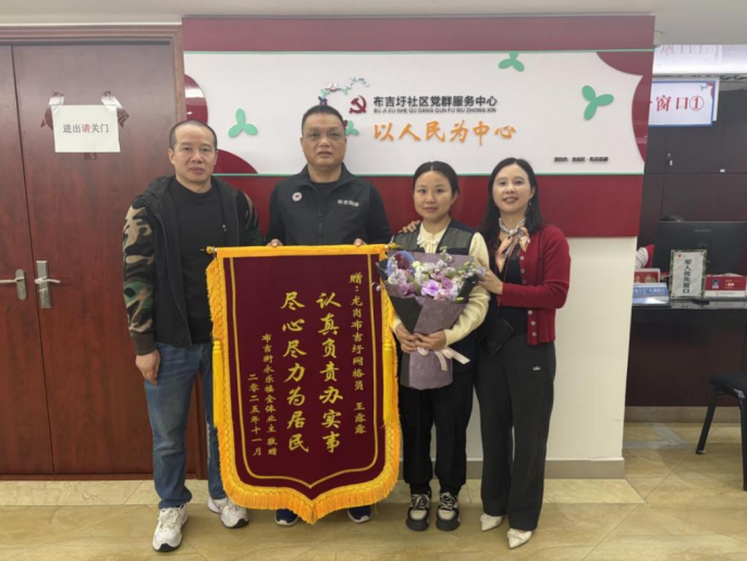 悬顶“炸弹”拆除了，生命通道畅通了！网格员38天解决小区居民烦忧事