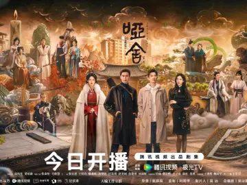 《哑舍》开播！高伟光、梁靖康解锁古董背后的秘密与羁绊