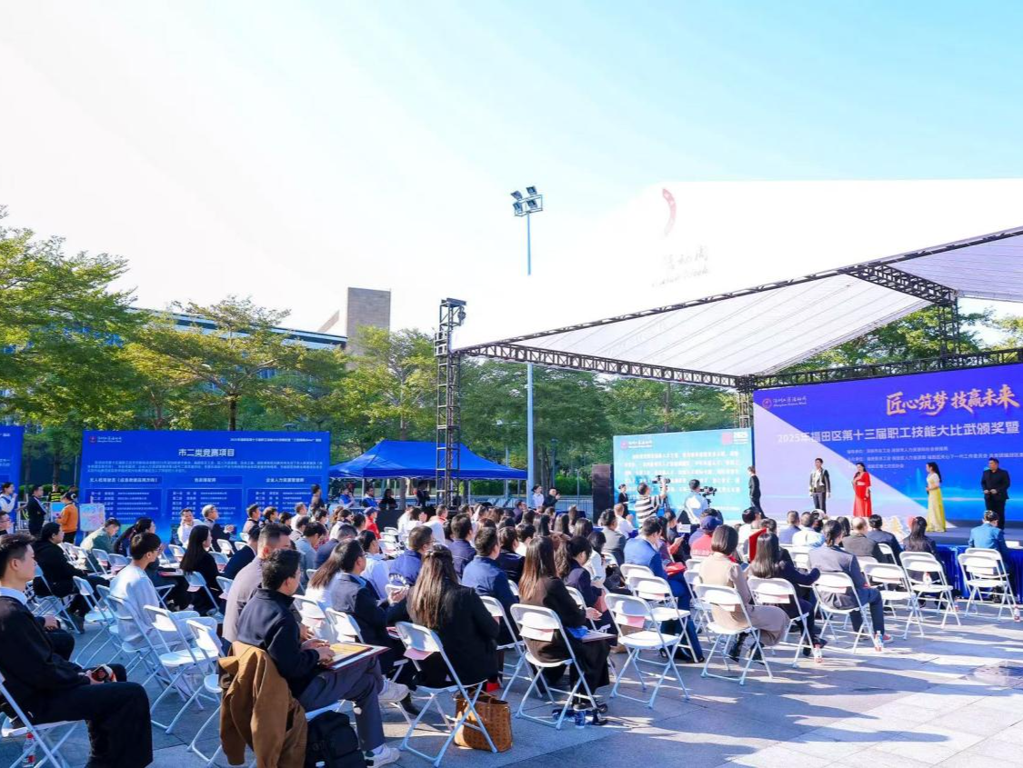 匠心筑梦 技能立城 福田“四维一体”重塑产业工人队伍新生态的潮头实践