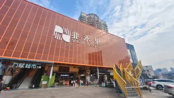 宝安松岗“地标”背后的多方角力！兆禾里商场陷巨额租金纠纷迷局