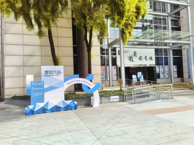 5000+作品竞逐!龙岗这场大学生设计赛,让青年智慧赋能城区升级