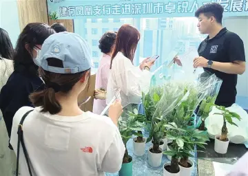 双轮驱动焕新美好生活 深圳建行:筑牢外贸“压舱石” 点燃消费“主引擎”