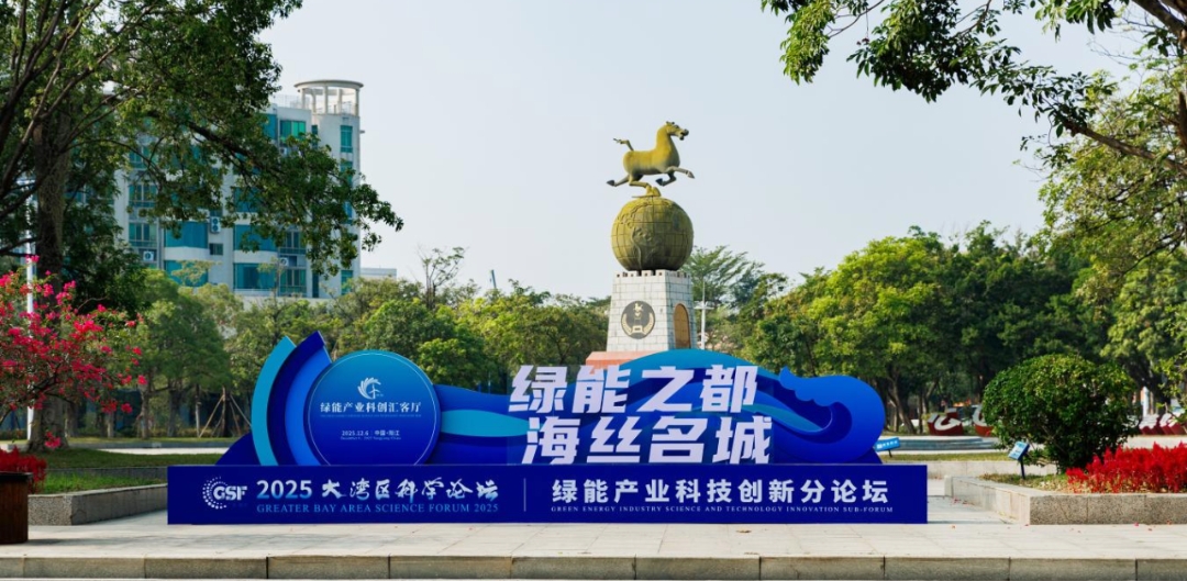 《零碳园区产品碳足迹评价标准》全国首发