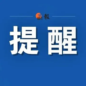 乔任梁爸爸食用死螃蟹后发烧住院：大闸蟹放了三天舍不得扔，吃了8个死蟹
