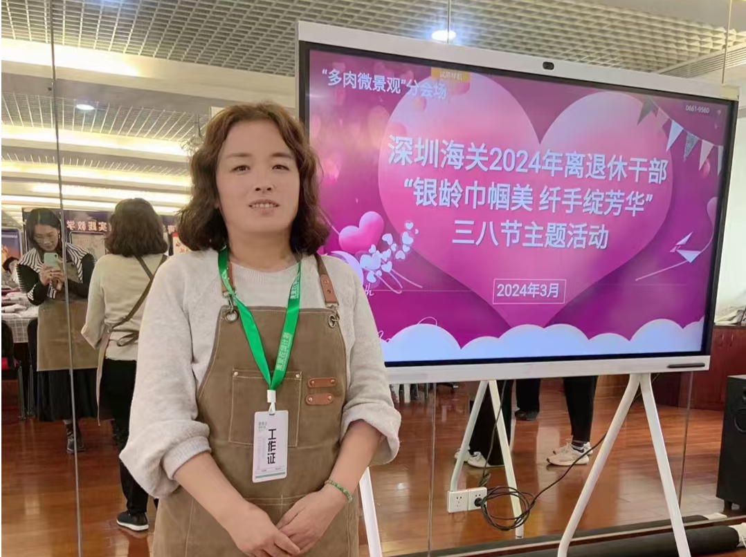 文明之光耀坪山｜韩晓革：以爱为炬，走出灿烂“星光”大道