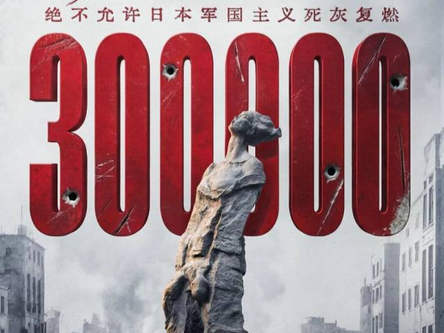 88年，我们从未忘记！