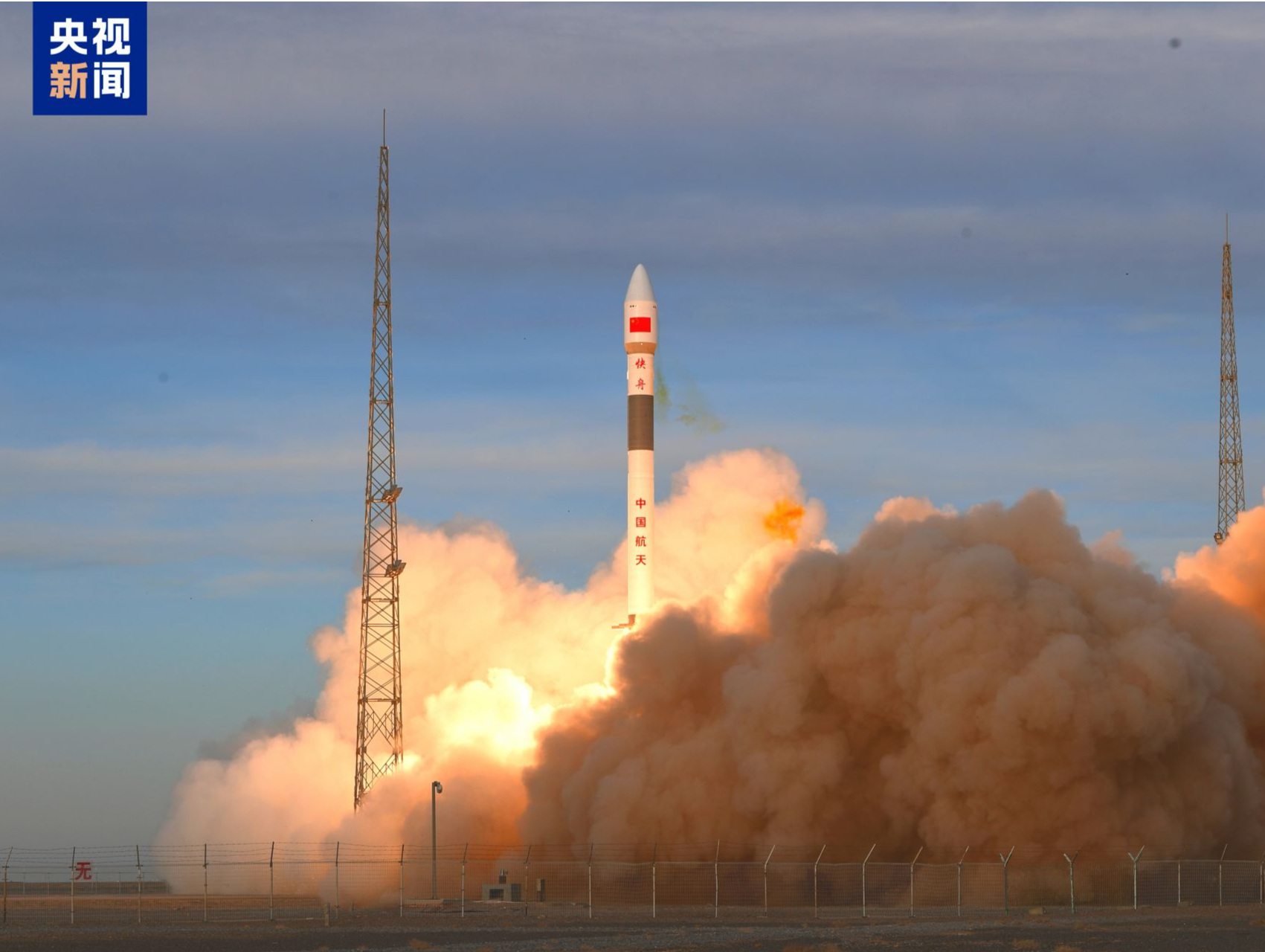 我国成功发射交通VDES卫星A星、B星