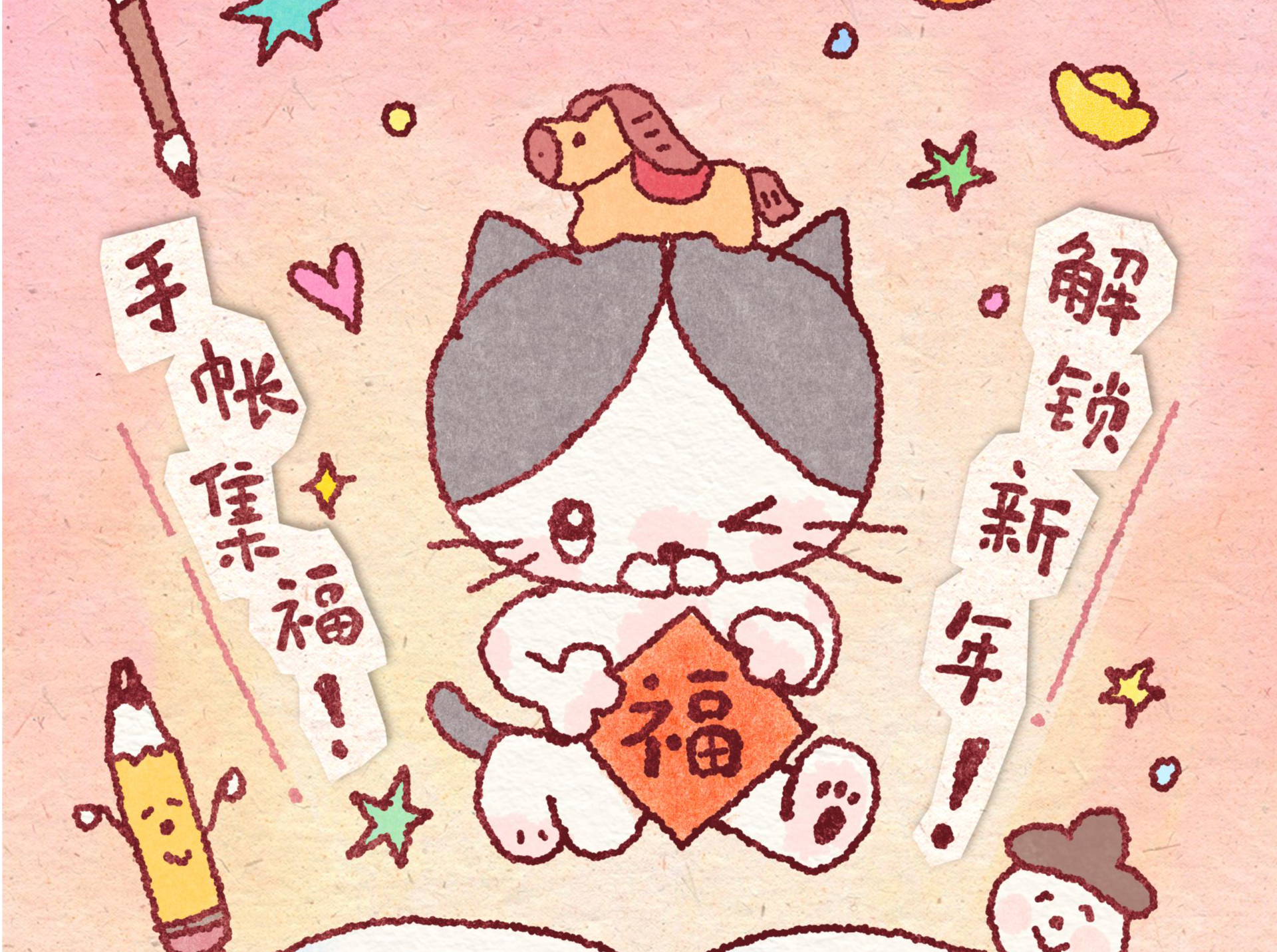 深圳手账人，集合了！“Woo！手账节”深圳站12月5日启幕