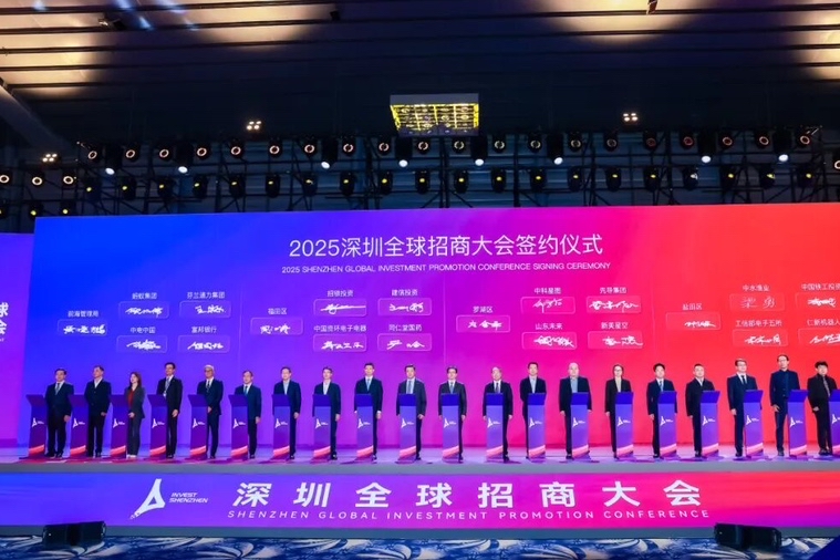 38个项目、593亿元投资！罗湖招商释放“虹吸效应”