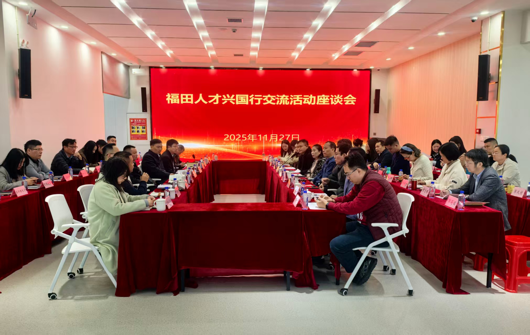 “福田人才兴国行”活动赴兴国“送智上门”