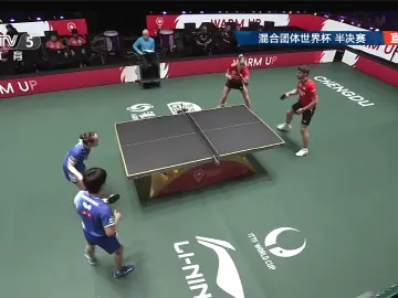 国乒决赛对手确定 中国队今晚将再次对阵日本队 