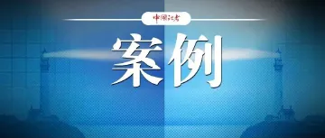 骨架、血肉、灵魂:“思政十论”是如何炼成的?