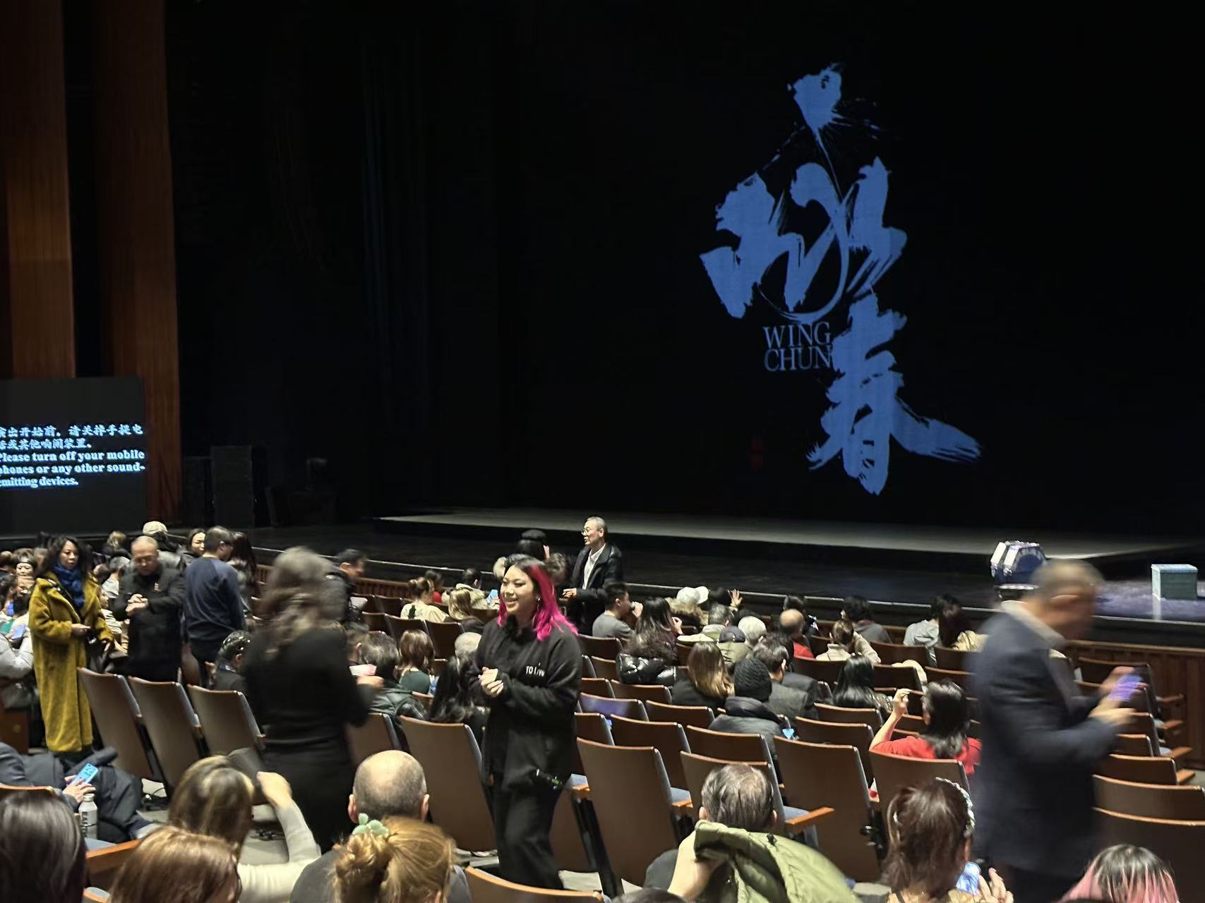 登陆北美！深圳原创舞剧《咏春》开启多伦多驻演