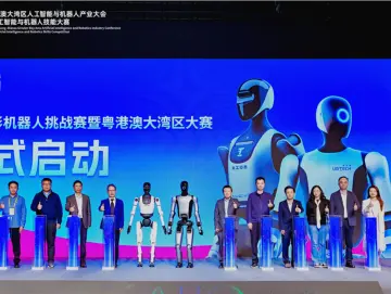 2025粤港澳大湾区XAIR大会举办,全球人形机器人挑战赛助力人才孵化