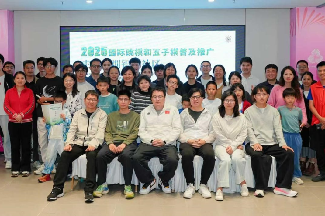 下车轮战和指导棋!八位五子棋冠军走进深圳市罗湖区银湖社区