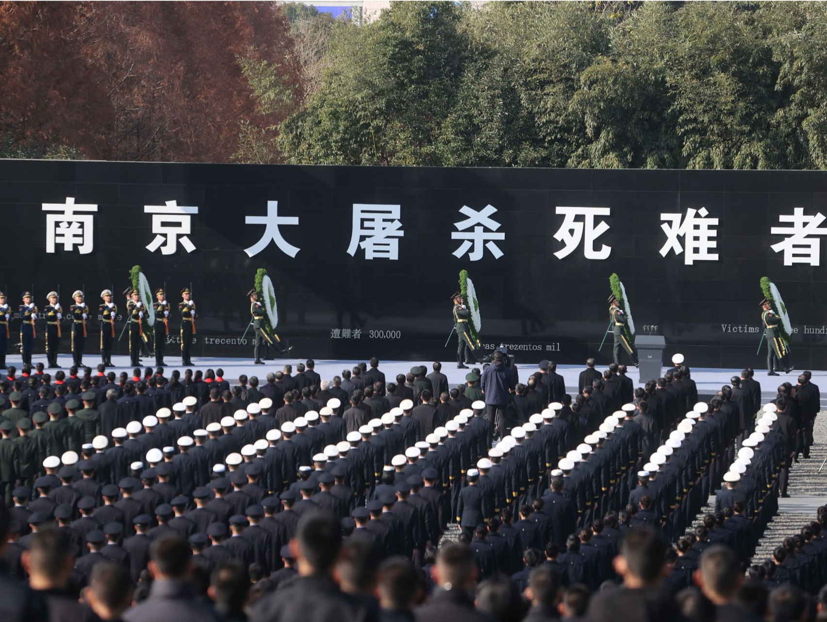 铭记历史！南京大屠杀死难者国家公祭仪式将于12月13日举行