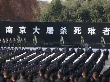 铭记历史！南京大屠杀死难者国家公祭仪式将于12月13日举行