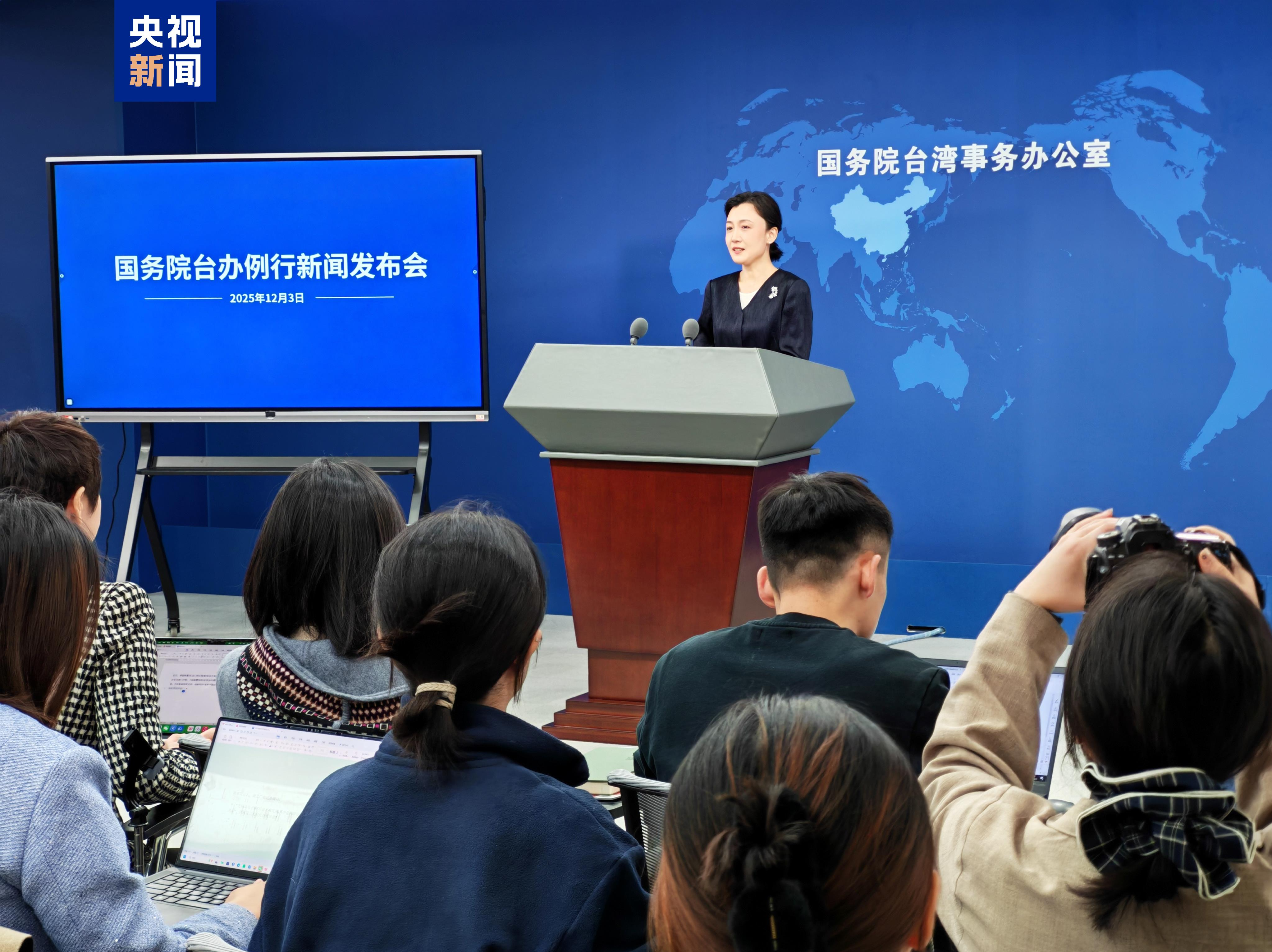 福建海警在金门附近海域执法巡查 国台办：正当之举、必要之举