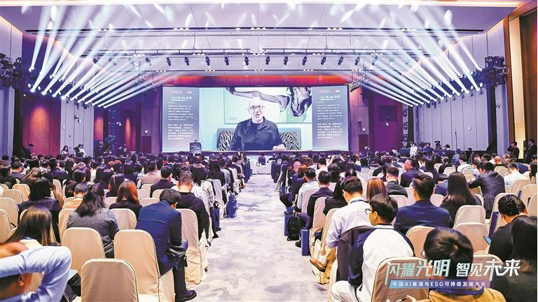 中国AI赛道与ESG可持续发展大会在光明举行,吉姆·罗杰斯在会上透露:目前仍然持有金银和中国股票